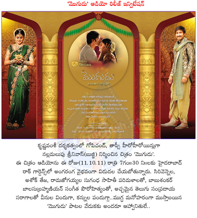 mogudu movie audio invitation,mogudu telugu movie,rock gardens,hyderabad,october 11,mogudu movie audio launch,mogudu movie songs release,mogudu movie songs,mogudu movie audio release function,mogudu invitation,mogudu audio launch invitation  mogudu movie audio invitation, mogudu telugu movie, rock gardens, hyderabad, october 11, mogudu movie audio launch, mogudu movie songs release, mogudu movie songs, mogudu movie audio release function, mogudu invitation, mogudu audio launch invitation